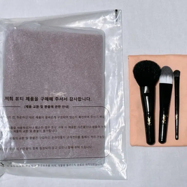 [BUNJANG] Yves Saint Laurent Brush Set with Pouch / [새상품] 입생로랑 브러쉬 세트