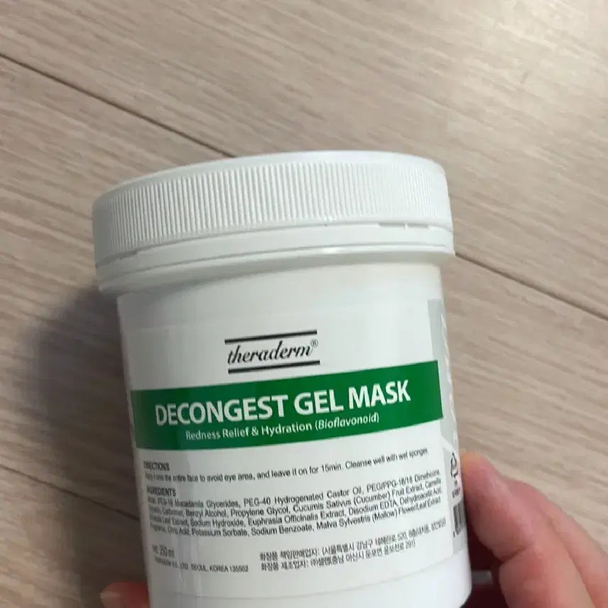 [BUNJANG] Ceraderm Decon Gel Mask 250ml / 쎄라덤 세라덤 데콘 젤 마스크