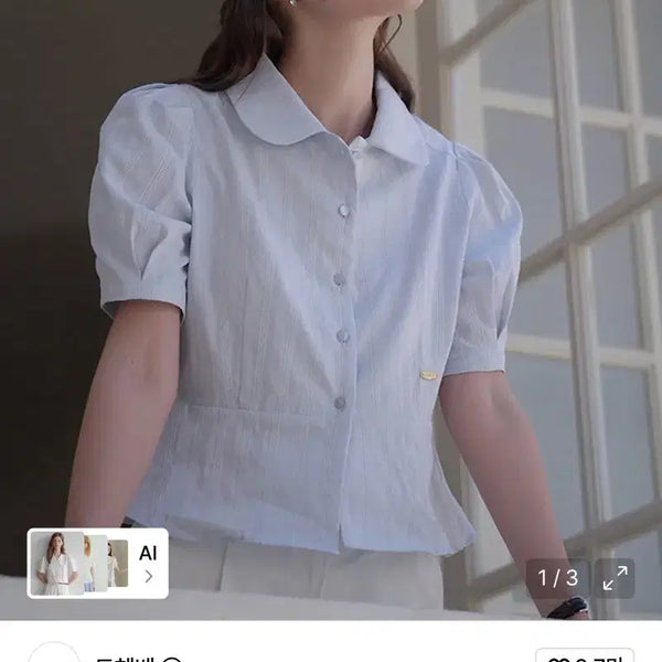 [BUNJANG] DOHVEBE Round Collar Jacquard Blouse (Blue) / 드헤베 라운드 카라 자카드 블라우스(블루)