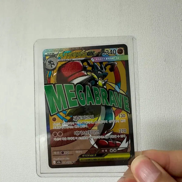 [BUNJANG] Mega Lucario EX Pokémon Card / 포켓몬카드 메가루카리오 MA