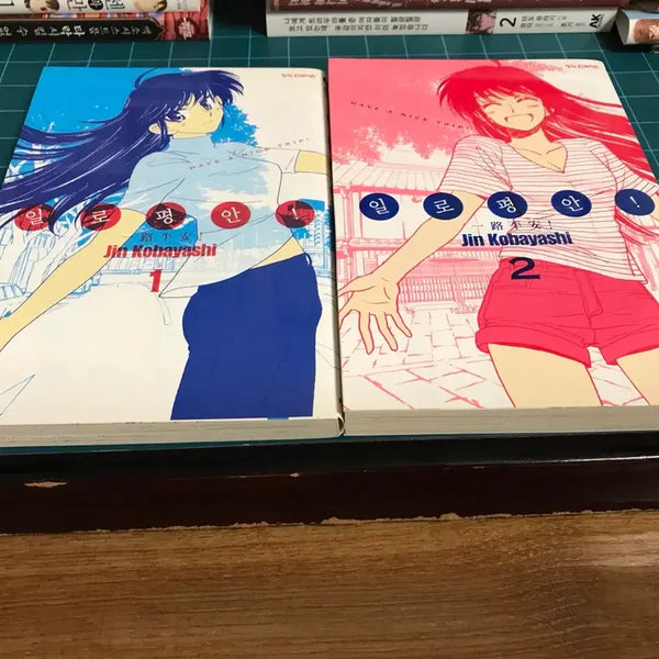 [BUNJANG] Kobayashi Jin School Rumble Short Manga 1-2 Volume Complete Set / 절판 만화책 코믹스 일로평안 1~2권 완결 (만화 스쿨럼블 작가)