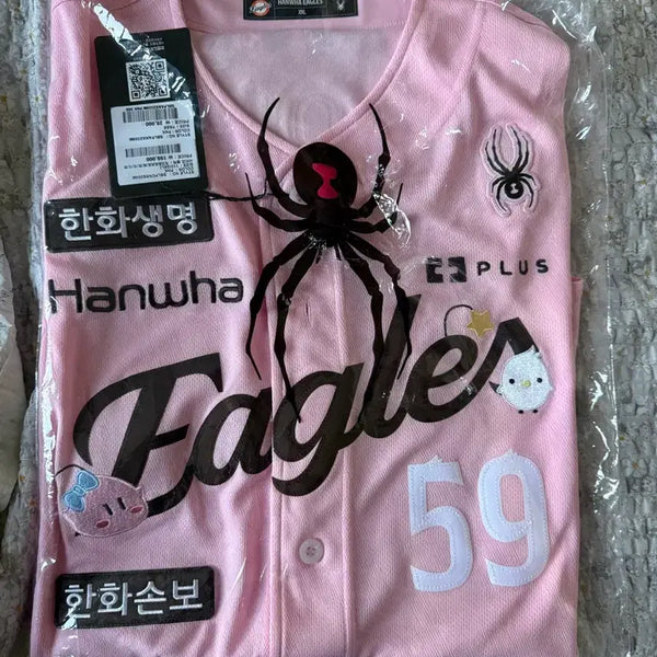 [BUNJANG] Hanwha Eagles Heo In-seong Dreamers Authentic Jersey (Size 110) / 허인서 한화 꿈순이 어센틱 유니폼 110사이즈 미개봉 새상품