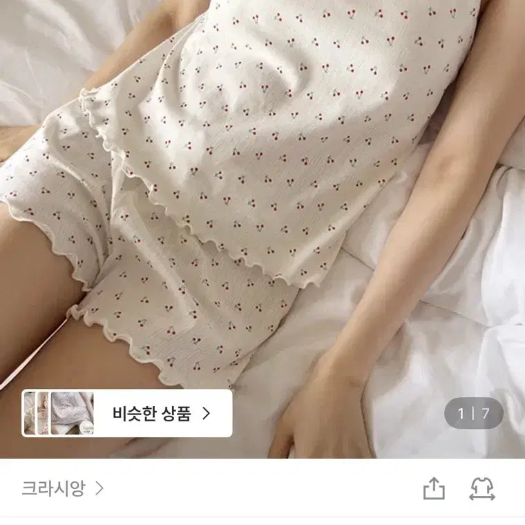 [BUNJANG] Cracian Built-in Cup Pajama Set / 크라시앙 캡내장 파자마 잠옷