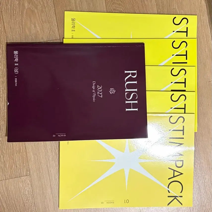 [BUNJANG] Hyun Jung-hoon T 2027 SAT Rush Physics II Textbook & 10 Workbooks / 물리학2 현정훈T 2027 수능 대비 Rush(러쉬 본교재) 외 10권
