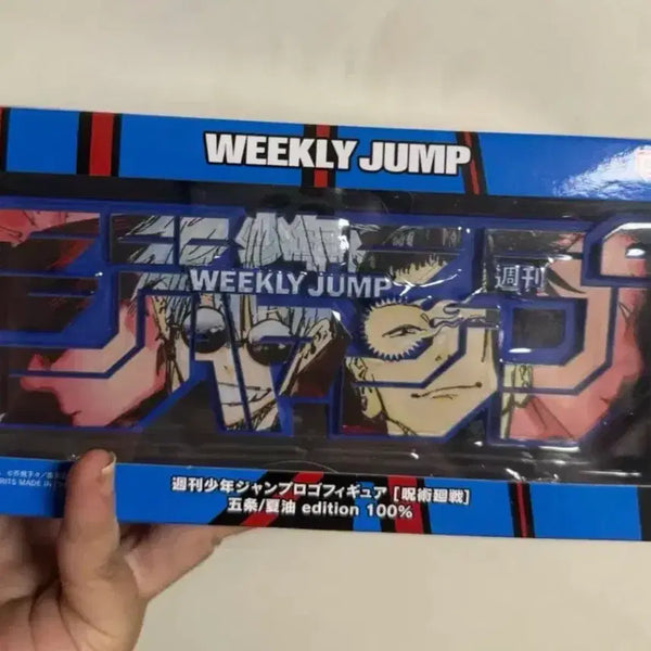 [BUNJANG] Jujutsu Kaisen Kaigyoku Okketsu Satoru Geto Logo Figure (Unsealed) / 최저가 개봉) 점프샵 주술회전 회옥옥절 사토루 게토 로고