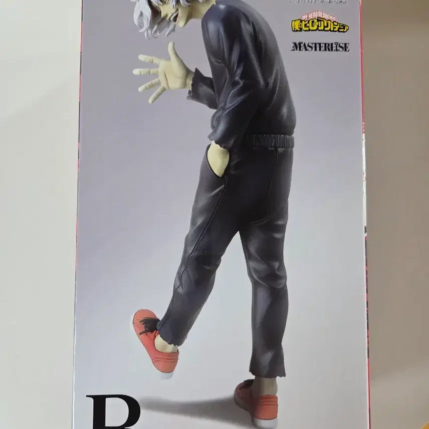 [BUNJANG] My Hero Academia Shigaraki Tomura B Prize Figure (Sealed) / 나의 히어로 아카데미아 B상 시가라키 토무라 (미개봉)