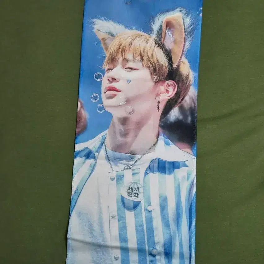 [BUNJANG] Wanna One Kang Daniel Slogan / 워너원 강다니엘 슬로건
