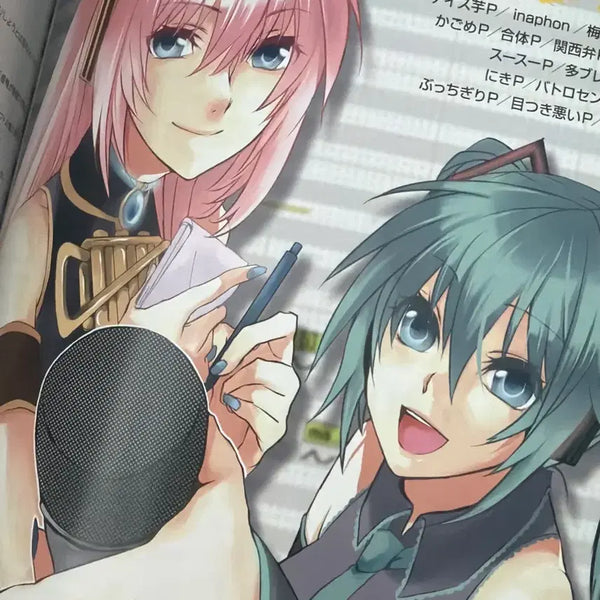 [BUNJANG] Classic Vocaloid Magazine featuring Miku, Kaito, Gakupo with CD / CD포함) 고전 희귀 보컬로이드 잡지 톡로이드 미쿠 카이토 가쿠포