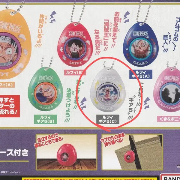 [BUNJANG] One Piece Nika Voice Keychain Charm Goods Gacha / 원피스 니카 보이스키링 보이스챰 키링 굿즈 가챠