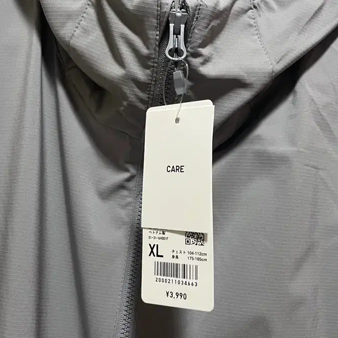 [BUNJANG] Uniqlo Packable UV Protection Parka XL / 유니클로 포켓터블UV PROTECTION파카 XL