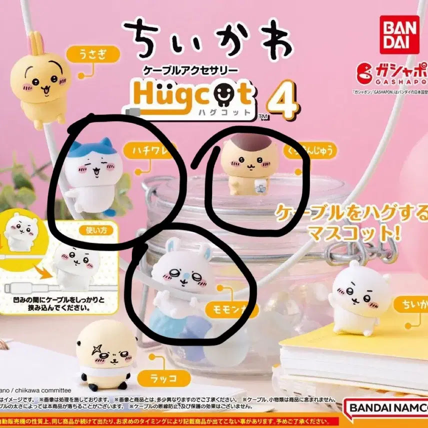 [BUNJANG] Chiikawa Hugcot Figure Series 4 Cable Accessory Momonga Hachiware Kurimanju / 치이카와 허그코트 피규어 4탄 케이블 액세서리 모몽가 하치와레 쿠리만쥬