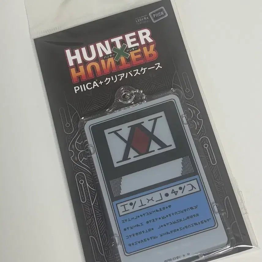 [BUNJANG] Hunter x Hunter License Sealed / 헌터런터 라이센스 미개봉