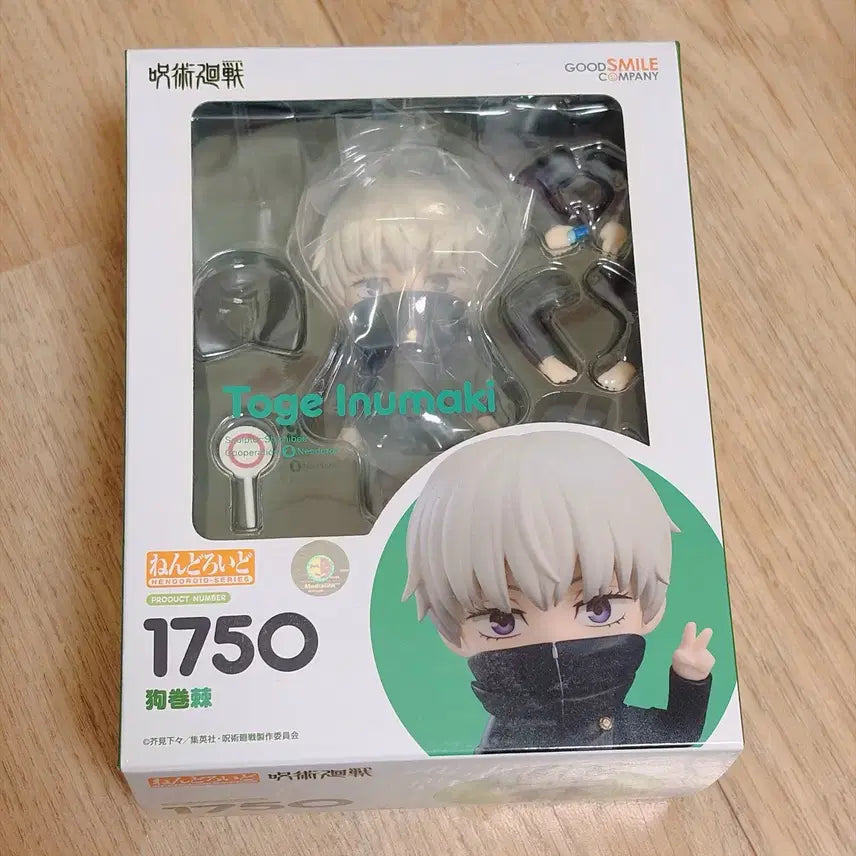 [BUNJANG] Jujutsu Kaisen Toge Inumaki Nendoroid #1750 / 주술회전 이누마키 토게 넨도로이드 1750