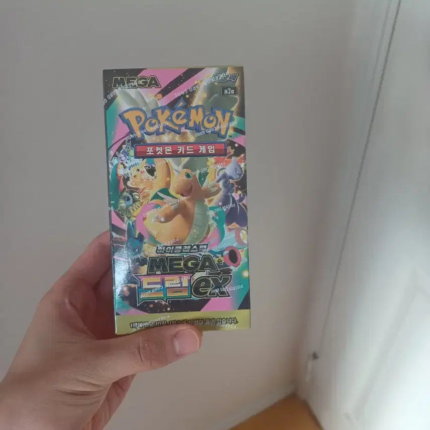 [BUNJANG] Megadream Sealed / 메가드림판매합니다(슈링크O)