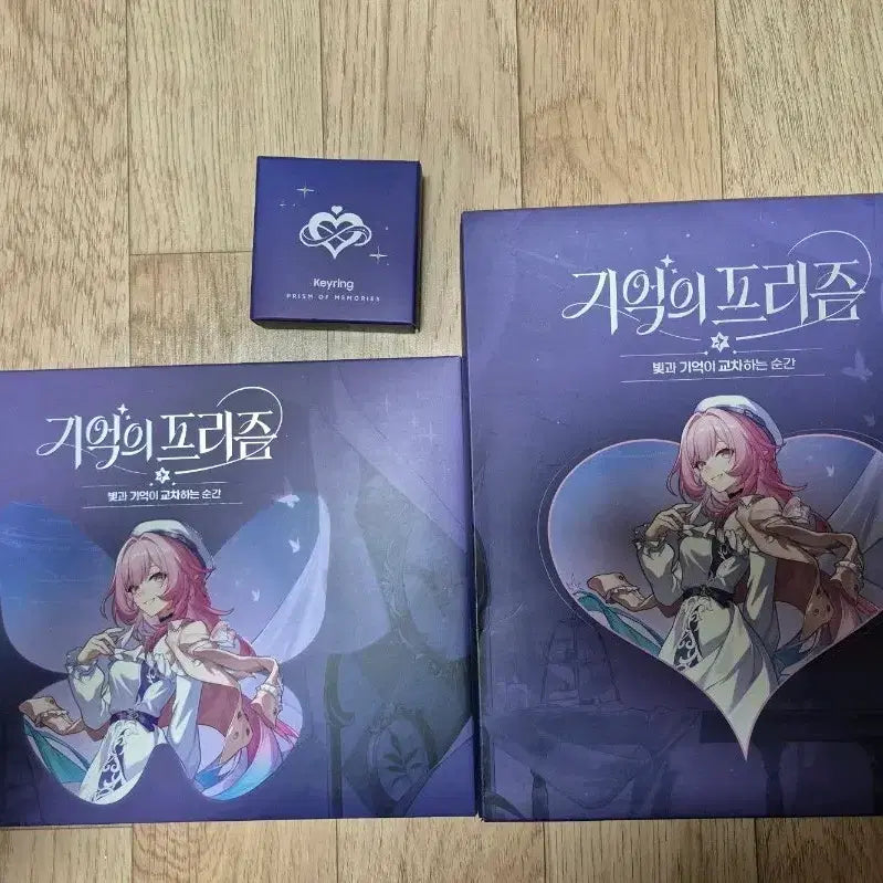 [BUNJANG] Honkai: Star Rail Prism of Memory Kirene Binder, Perpetual Calendar, Edition Keyring Set / 스타레일 기억의 프리즘 키레네 바인더, 만년 캘린더, 에디션 키링