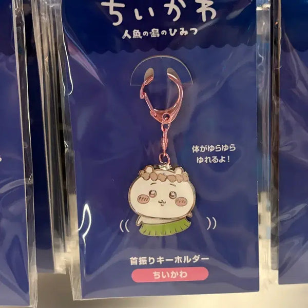 [BUNJANG] Chiikawa Secret of Mermaid Island Bobblehead Keychain / 인어섬의 비밀 치이카와 고개 흔들 키링