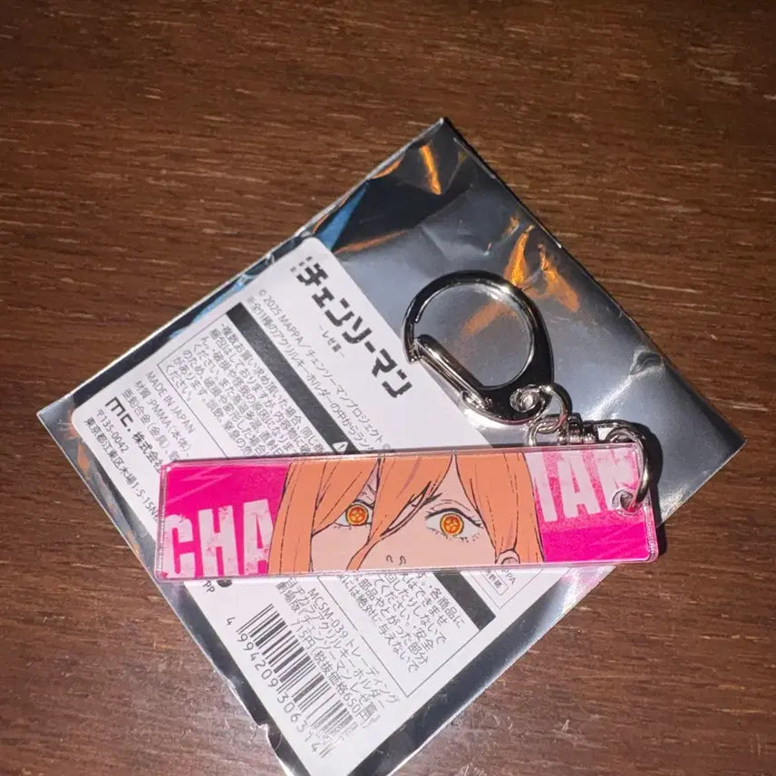 [BUNJANG] Chainsaw Man Power Eye Acrylic Keyholder / 새상품) 체인소맨 파워 눈빛 아크릴 키홀더