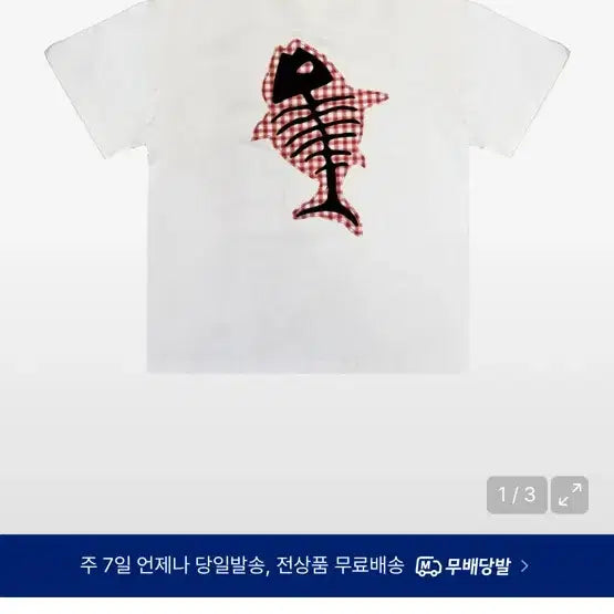 [BUNJANG] Easyban Carbonate Mackerel T-Shirt / (새상품) 이자반 탄산마그네슘 고등어 반팔티셔츠 M사이즈