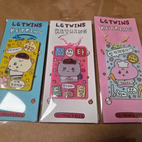 [BUNJANG] LG Twins Choi Shim Collaboration Player Keyring / lg트윈스 최고심 콜라보 플레이어 키링