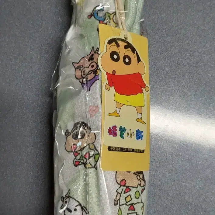 [BUNJANG] Crayon Shin-chan Umbrella / 짱구는 못말려 양우산 새상품