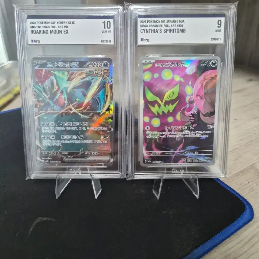 [BUNJANG] Pokemon TCG Graded Cards / 포켓몬카드 등급카드 판매합니다.