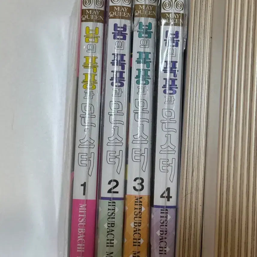 [BUNJANG] Stormy Tempest Manga Vol. 1-4 / 봄의 폭풍과 몬스터 만화책 1~4권