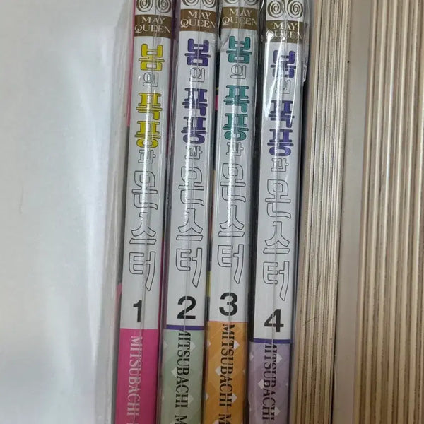 [BUNJANG] Stormy Tempest Manga Vol. 1-4 / 봄의 폭풍과 몬스터 만화책 1~4권