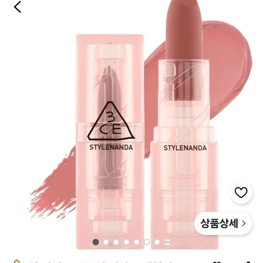 [BUNJANG] 3CE Soft Matte Lipstick / 3CE 스타일난다 소프트 매트 립스틱