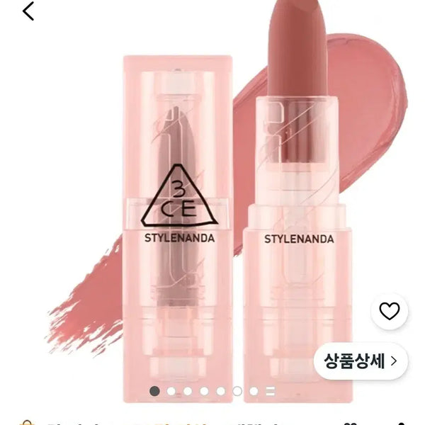 [BUNJANG] 3CE Soft Matte Lipstick / 3CE 스타일난다 소프트 매트 립스틱