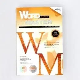 [BUNJANG] Word Master SAT Vocabulary Book / 워드마스터 수능 단어장