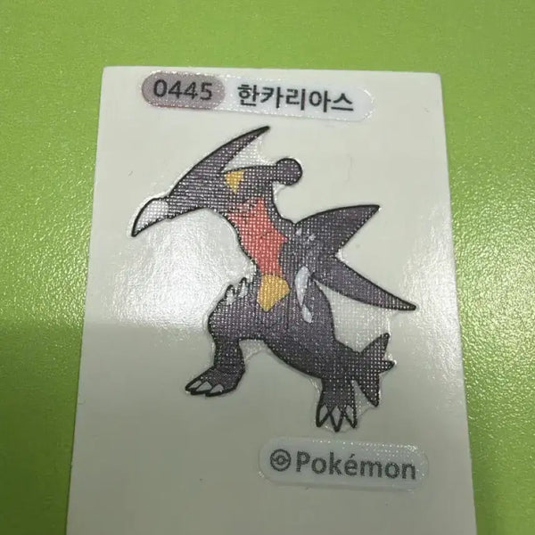 [BUNJANG] 2024 Handcarias Pipi Seal / 2024 한카리아스 띠부씰