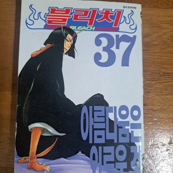 [BUNJANG] Bleach Manga Volume 9 Bundle Set / 만화책 블리치 9권 일괄