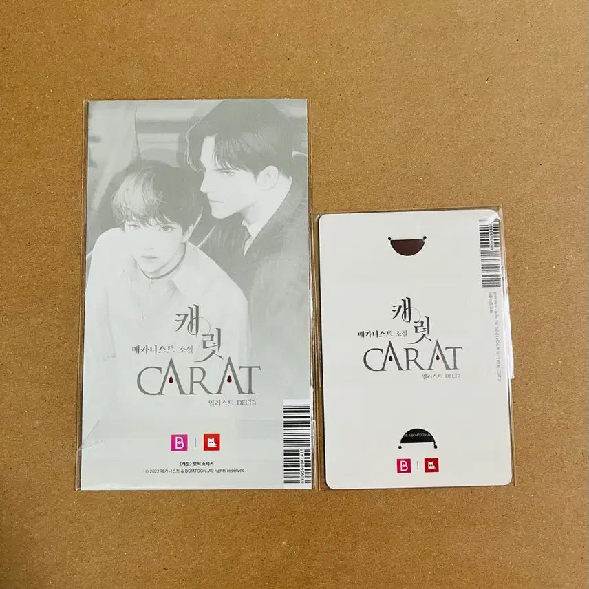 [BUNJANG] Jaime Shop Mechanist Carrot Goods Set / 봄툰 재이미샵 메카니스트 캐럿 굿즈 2종