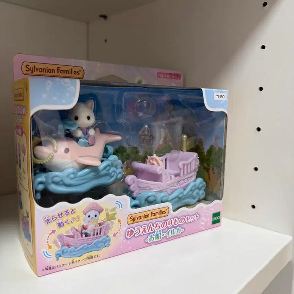 [BUNJANG] Sylvanian Families Amusement Park Split Set / 실바니안 유원지 분철
