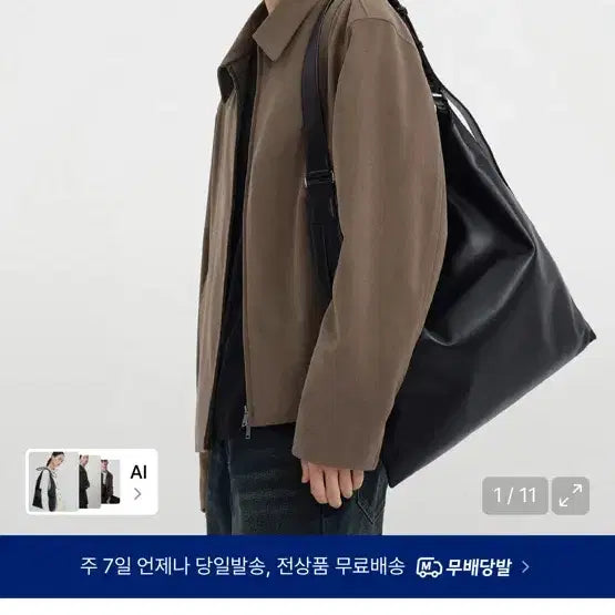 [BUNJANG] Musinsa Standard Synthetic Leather Slouch Shoulder Bag Black / 무탠다드 신세틱 레더 슬라우치 숄더 백 [블랙]