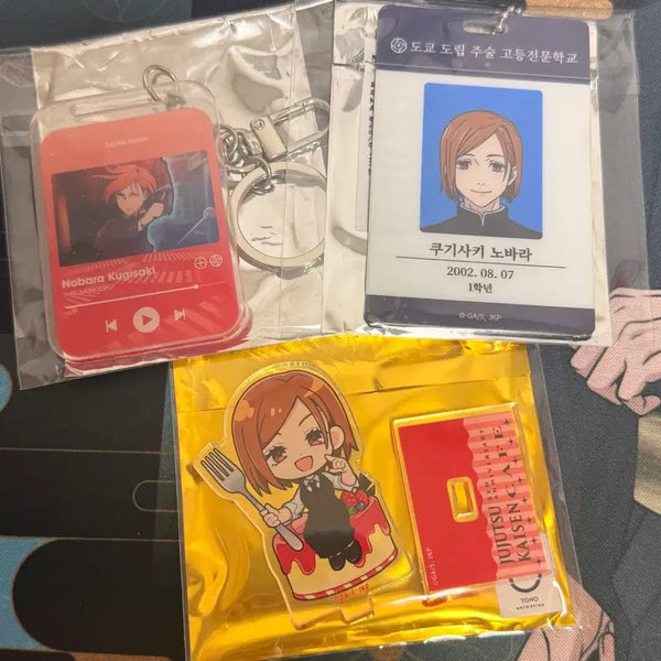 [BUNJANG] Jujutsu Kaisen Nobara Kugisaki Charm Bundle Set / 주술회전 쿠기사키 노바라 키링 일괄 판매해요