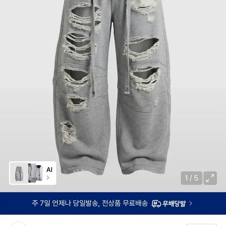 [BUNJANG] BADBLOOD Destroyed Raw-Edge Joggers - Gray / 배드블러드 Destroyed Raw-Edge Joggers - Gray