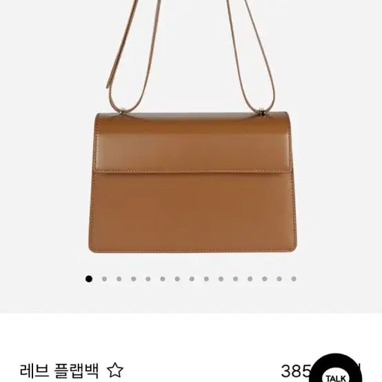 [BUNJANG] Mebi Rev Flap Bag / 메비 레브플랩백