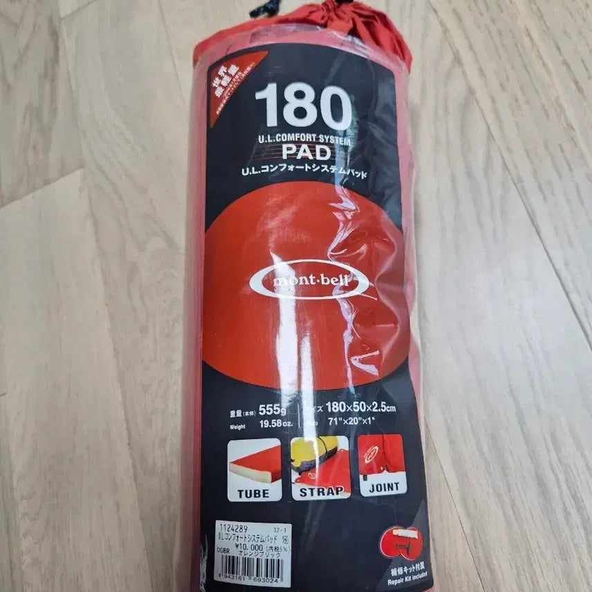 [BUNJANG] Montbell U.L. Comfort System Pad 180 Orange Brick / 몽벨 U.L 컴포트 시스템 패드 180 오렌지브릭