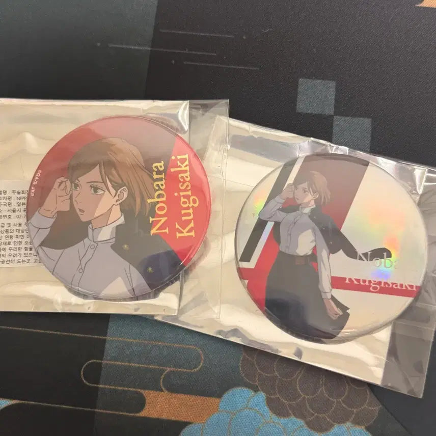 [BUNJANG] Jujutsu Kaisen Nobara Kugisaki Badge Set / 주술회전 쿠기사키 노바라 뱃지 일괄 판매해요