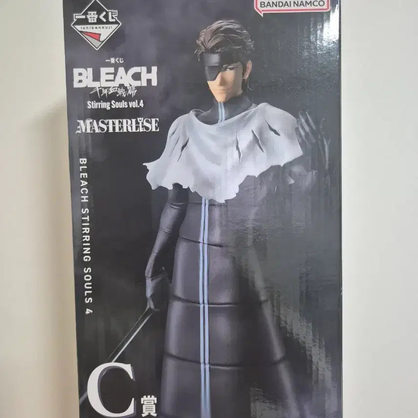 [BUNJANG] Bleach Aizen Ichigo Keyring Figure Bundle (Sealed) / 미개봉) 블리치 쿠지 C상 아이젠 피규어 택포 8.0