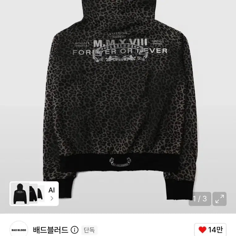 [BUNJANG] Bad Blood Viper Logo Hoodie - Black Leopard / 배드블러드 바이퍼 로고 후드 - 블랙레오파드