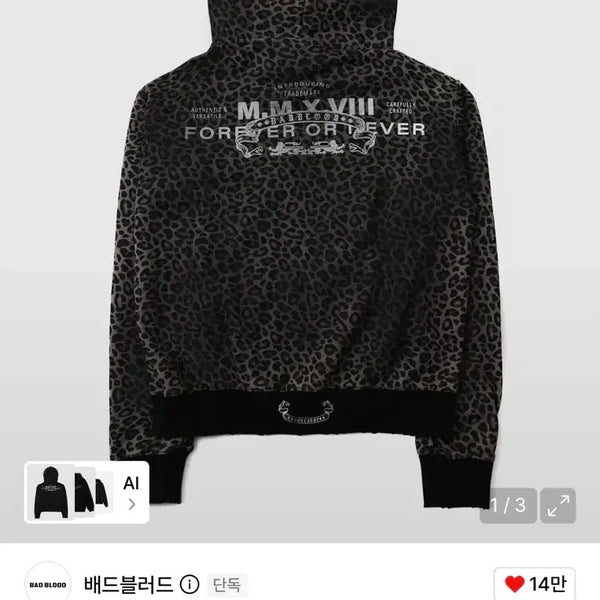 [BUNJANG] Bad Blood Viper Logo Hoodie - Black Leopard / 배드블러드 바이퍼 로고 후드 - 블랙레오파드