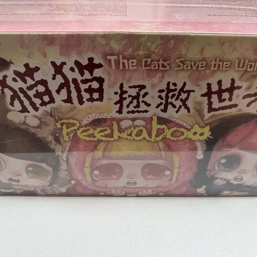 [BUNJANG] Red Velvet Baby Three Peek-A-Boo Sealed Full Package / 베이비쓰리 피카부 미개봉 풀박 팝니다.