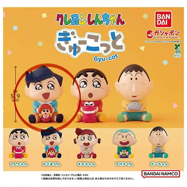 [BUNJANG] Crayon Shin-chan Hug Series Chulsoo Figure / 짱구는 못말려 꼬옥 안아줘 규코토 허그 시리즈 철수