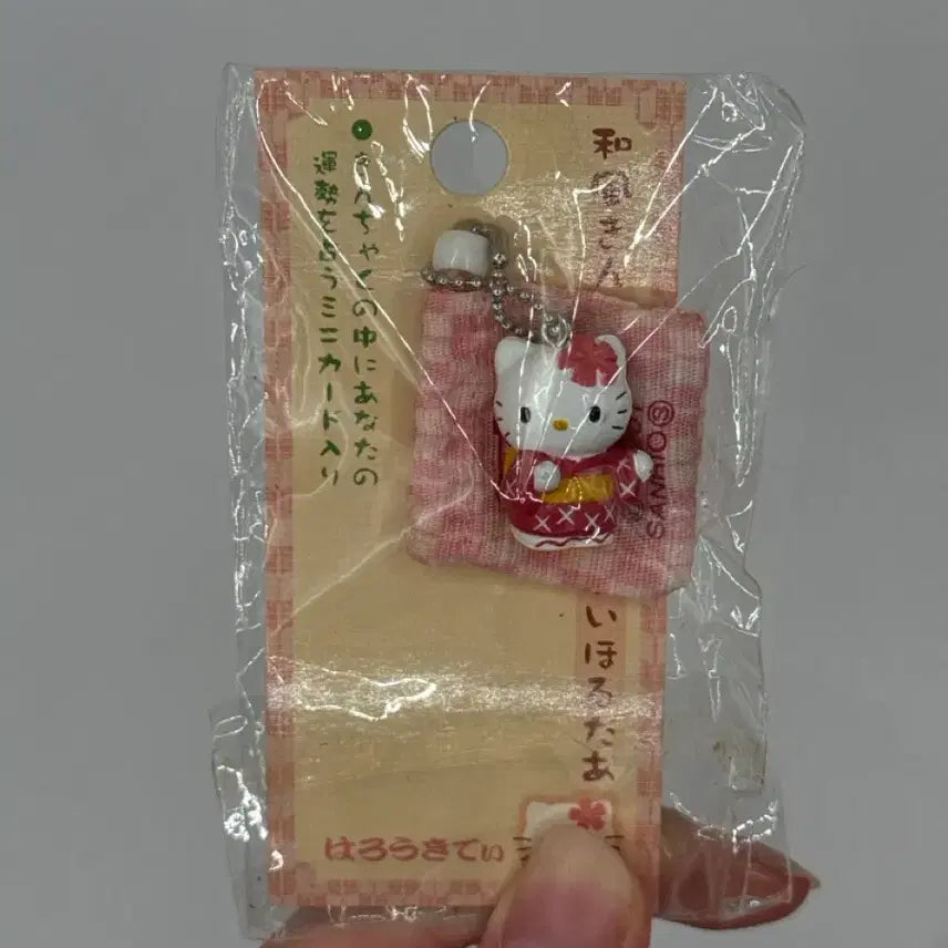 [BUNJANG] Vintage Kitty Keychain / 고전 키티 키링