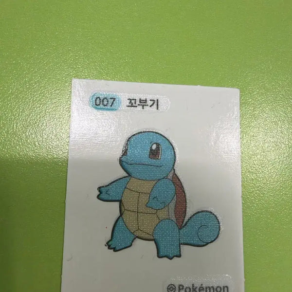 [BUNJANG] Pokemon Squirtle DD_Book Sticker (No. 007) - Rare / 꼬부기 띠부씽
