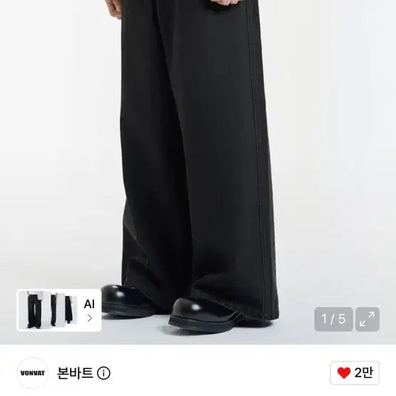 [BUNJANG] BONVOT Signature Pocket Wide Denim (Black) / 본바트 Signature Pocket Wide Denim (Black)