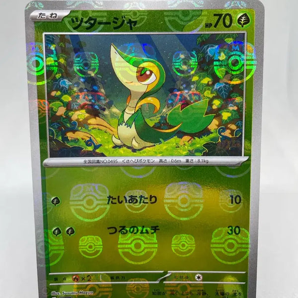 [BUNJANG] Pokemon Card Chirubi Japanese Master Ball Edition / 포켓몬카드 주리비얀 일판 마스터볼 마볼카드