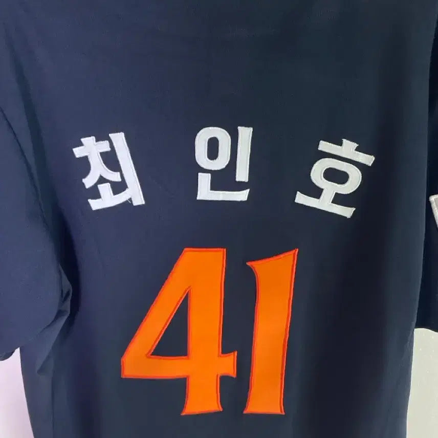 [BUNJANG] Hanwha Eagles Choi In-ho Player Signed Baseball Jersey / 한화최인호유니폼
